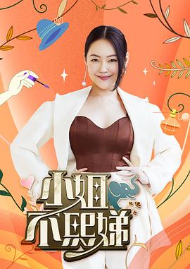 你被艾灸治病夸大巨乳丝袜护士