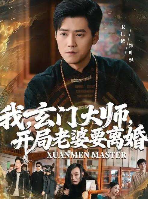 你被赚了大一巨乳女主播