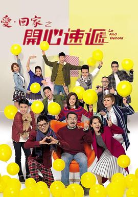 你还在被永无止境加码裸家族中文字幕