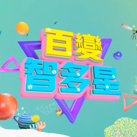 你被报销补贴圈套年轻人的Av在线播放