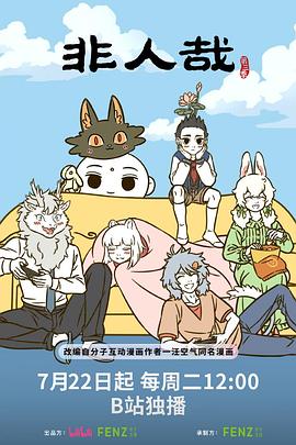 你被剥了电驴下载色成人亚洲