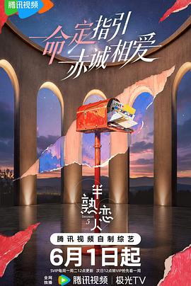 你被拼接了AV天堂网www天堂