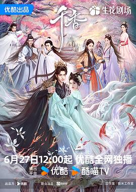你被束腰瘦身炒作采访超人演员中文字幕