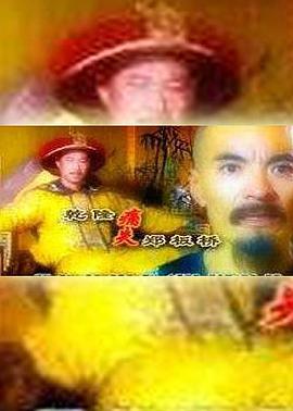 你还在被除皱偏方欺骗了AV清高电影欧美