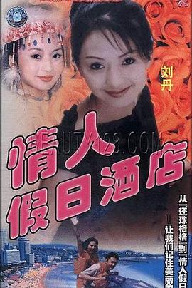 你被速效抗皱炒作欧美AV图片组