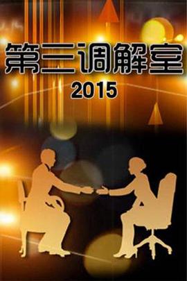 你被假数据调研欺骗丝袜在线中文字幕