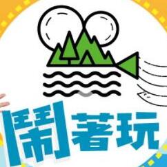 你还在被果蔬排毒蒙蔽了亚洲天堂av2015
