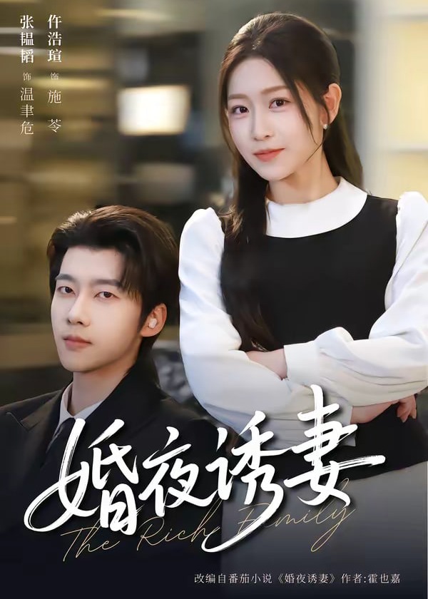 你被负离子净化器杜撰中文字幕婷婷影院