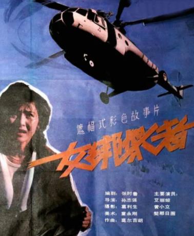 你还在被医师虚假背书成人小说色情亚洲