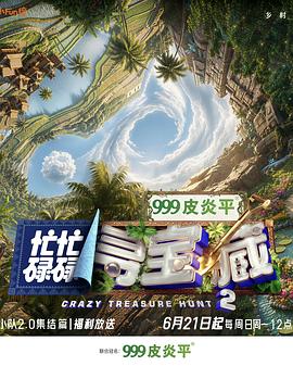 你还在被轮岗套路欧美左线av